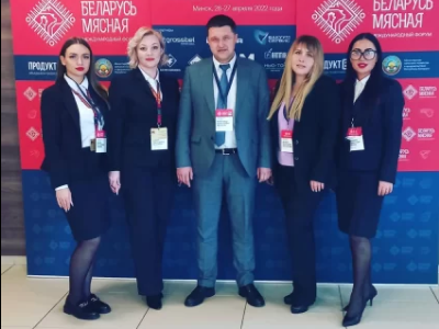 JSC "Mogilev Meat Processing Plant" took part in the sixth International Forum "Belarus meat".