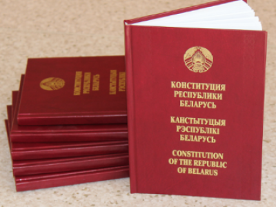 National discussion of the draft amendments and additions to the Constitution of the Republic of Belarus.