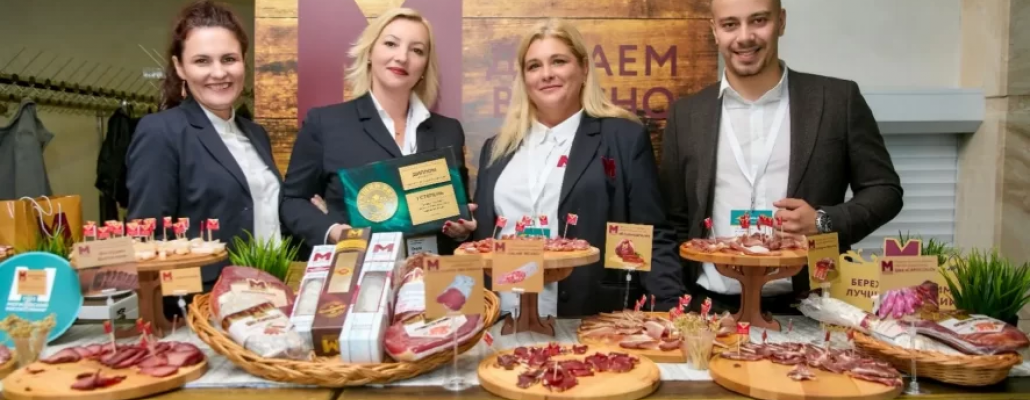 JSC "Mogilev Meat Processing Plant" at the international forum "Trade Dialogue"