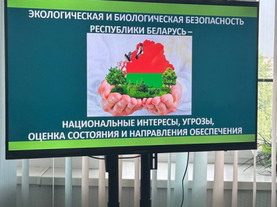 A single information day was held in the labor collective of Mogilev Meat Processing Plant OJSC.