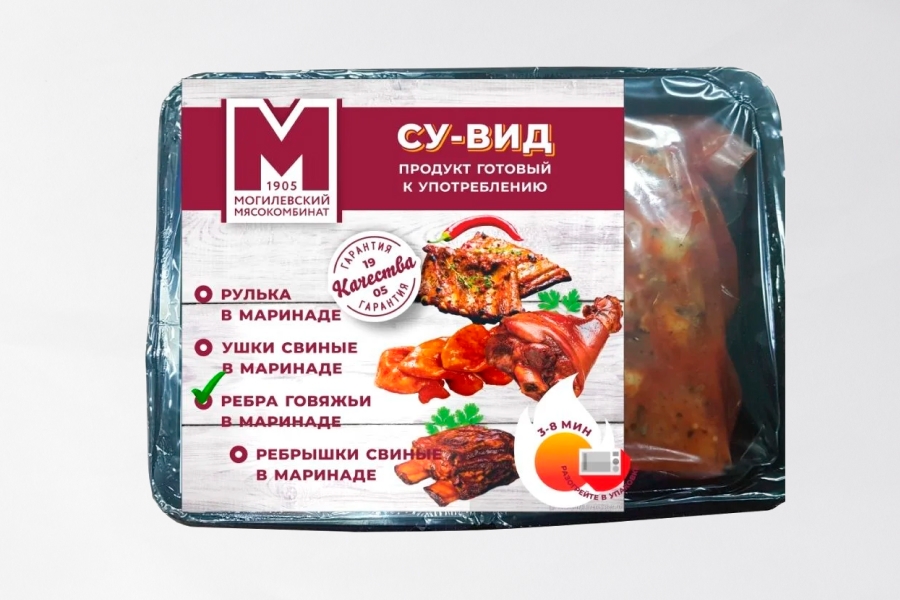 Culinary Meat Beef Product "Marinated Beef Ribs"
